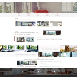精品移门百叶窗网页模板